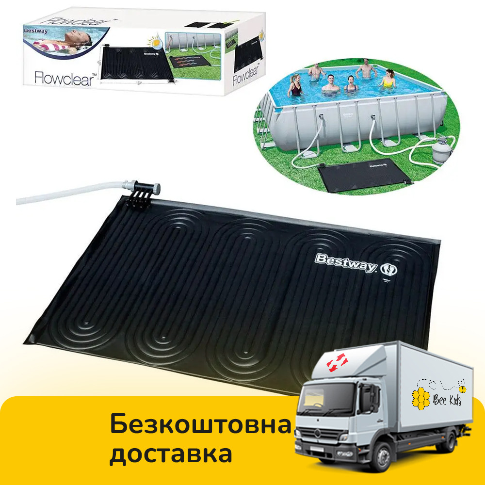 Сонячний нагрівач води для басейнів (110-171см) Bestway 58423, фото 1
