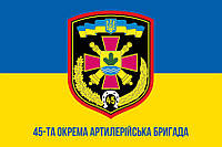 Флаг 45 ОАБр СВ ВСУ сине-желтый 1