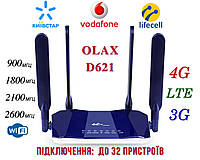 Універсальний стаціонарний 4G роутер WI-FI 3G/4G LTE OLAX D 621 CPE- Київстар, Vodafone, Lifecell