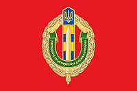 Флаг Государственной пограничной службы Украины красный