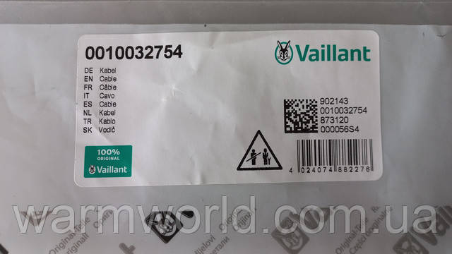 0010032754 оригинальная упаковка 0010032754 оригинальная упаковка