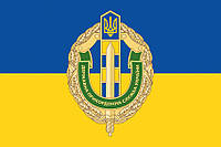 Флаг Государственной пограничной службы Украины сине-желтый