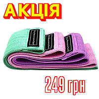 Тканинна фітнес гумка Luting Hip Resistance Bands комплект 3 шт