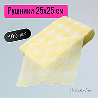 Рушники для манікюру одноразові перфоровані в клітку 25х25 см 50 шт