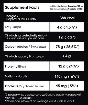 Гейнер високо-уголеводний Powerful Progress Carbo Mass Gainer 4000 г ( різні смаки ), фото 4