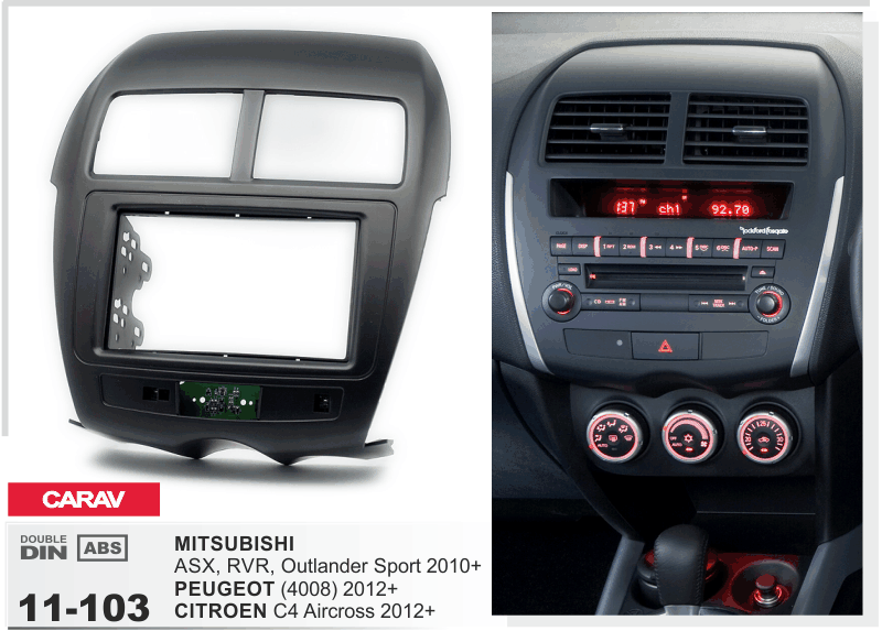 2-DIN переходная рамка Mitsubishi ASX Outlander Sport, Peugeot, Citroen, Carav 11-103 - фото 1 - id-p313056234