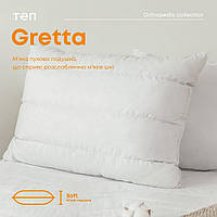 Подушка ТЕП "Gretta" 50*70 см, наполнитель Пух/перо,Штучний пух