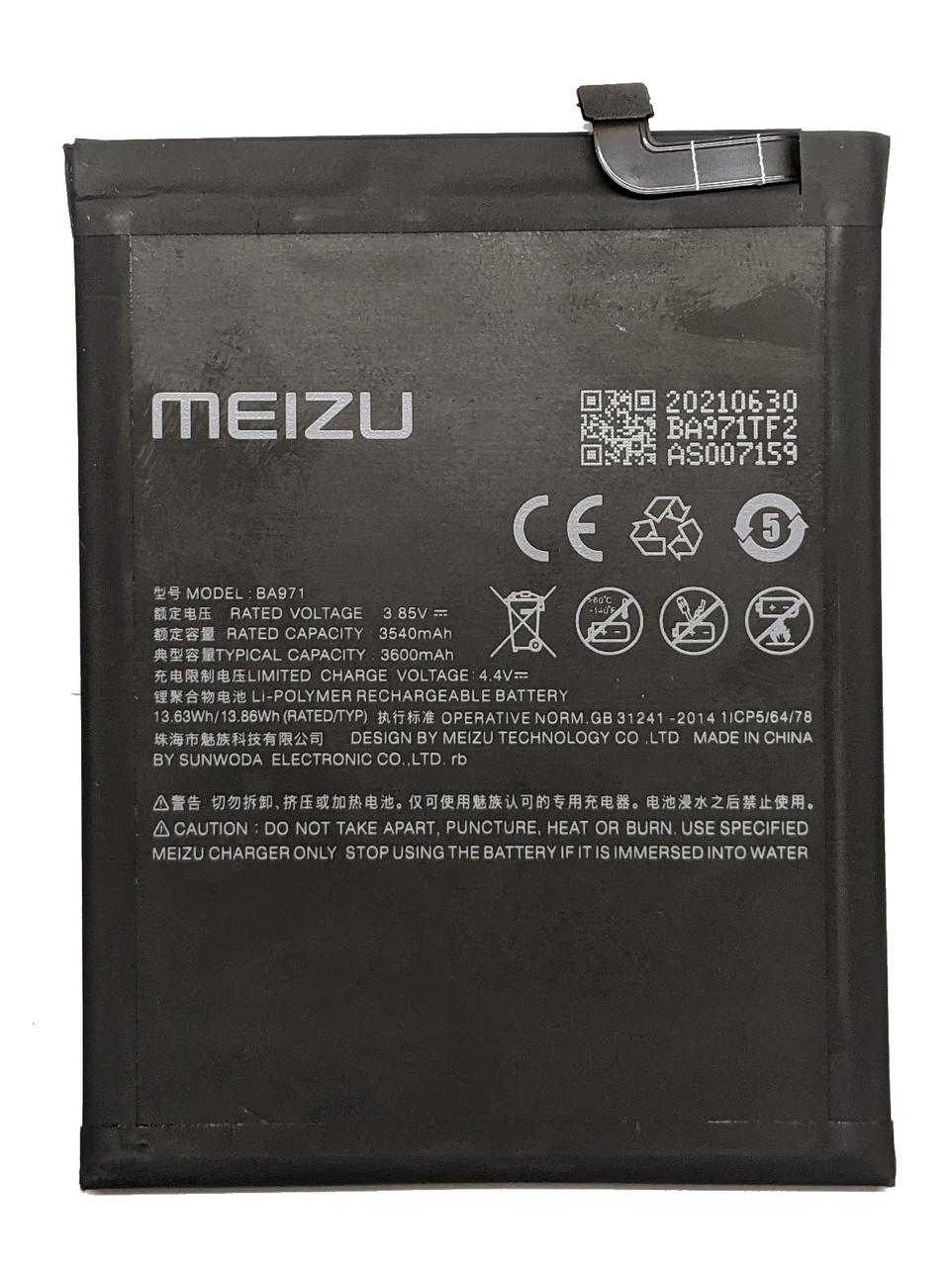 Аккумулятор Meizu 16S / 16S Pro BA971, фото 1