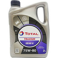 Трансмісійна олія Total Traxium Gear 8 75W-80 (2л.)