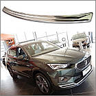 Захисна накладка на задній бампер для Seat Tarraco 2018-2024 /нерж.сталь/