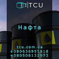 Нефть