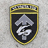 Шеврон 503 ОБМП Vi victa vis, фото 2