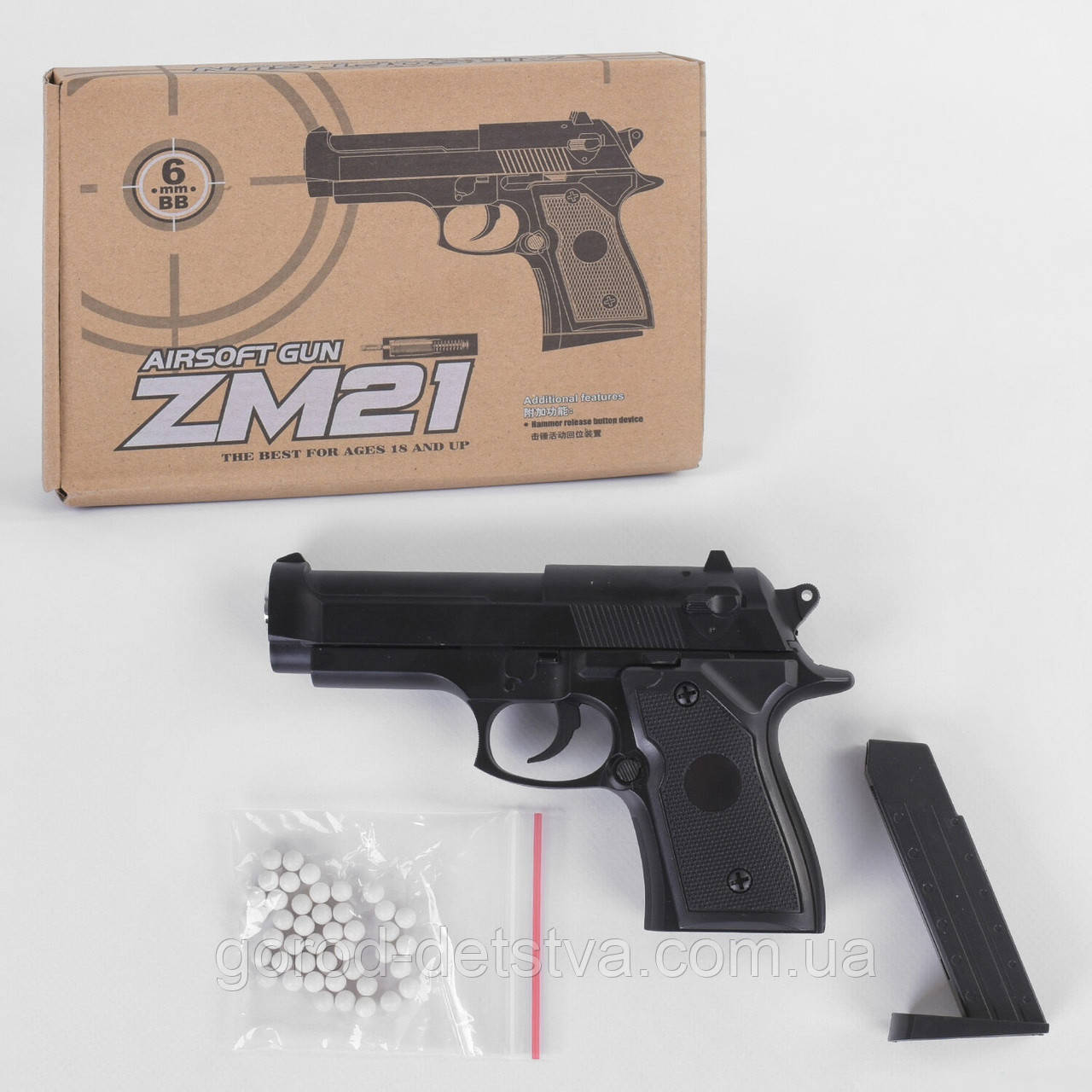 Іграшковий пістолет на кульках металевий дитячий CYMA ZM21 ЗМ 21 (Beretta M92 Airsoft Gun)