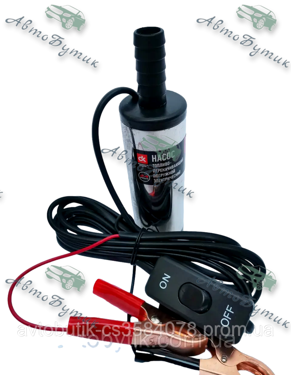 Насос паливоперекачувальний заглибний електричний DK 24V 38 mm, фото 1