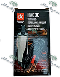 Насос паливоперекачувальний заглибний електричний DK 24V 38 mm, фото 2