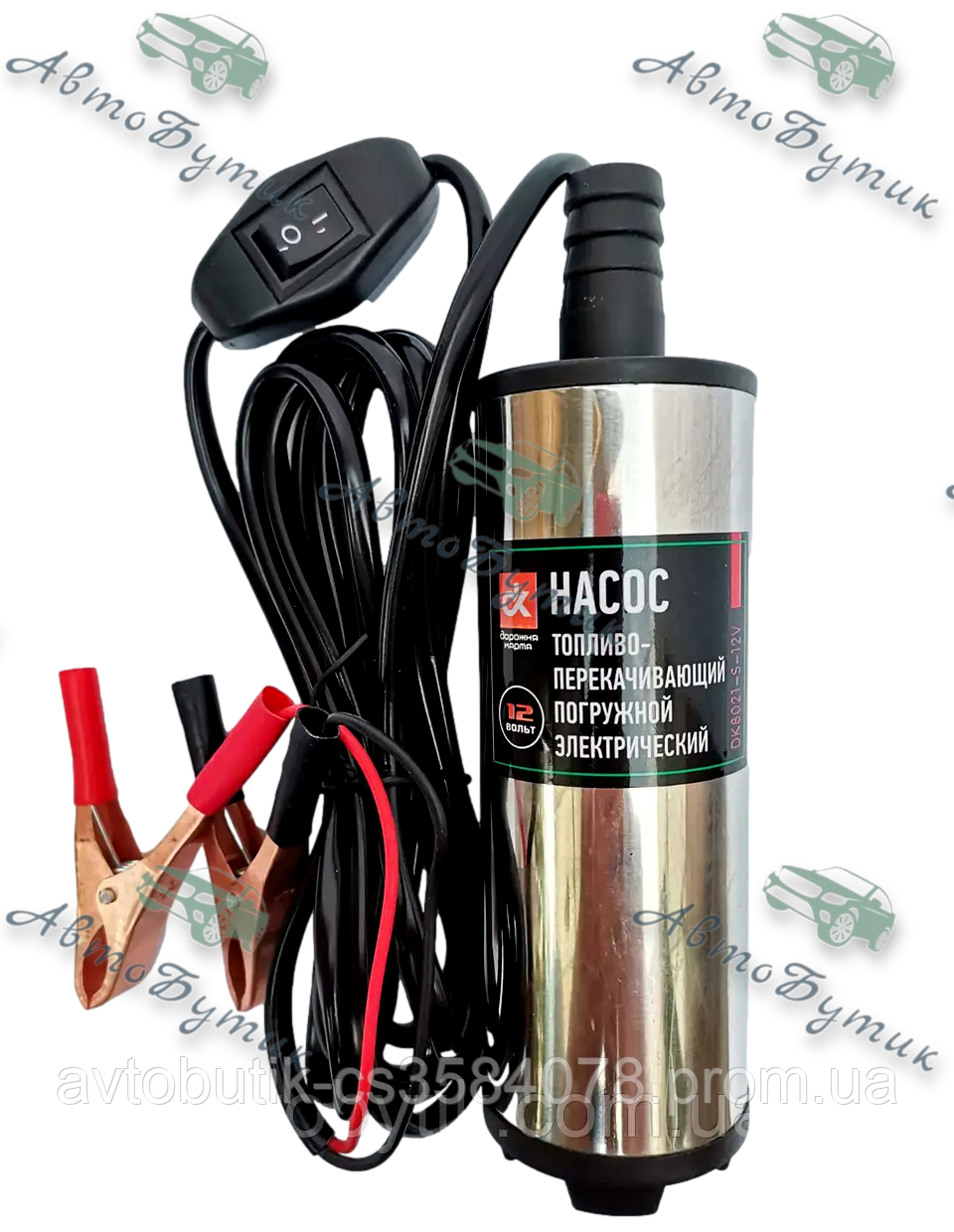 Насос топливоперекачивающий електричний занурювальний DK 12V 38мм, фото 1