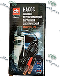 Насос топливоперекачивающий електричний занурювальний DK 12V 38мм, фото 2