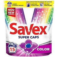 Savex Super Caps Color 15 шт (3800024046841)