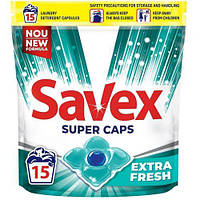 Savex Super Caps Extra Fresh 15 шт (3800024046858)