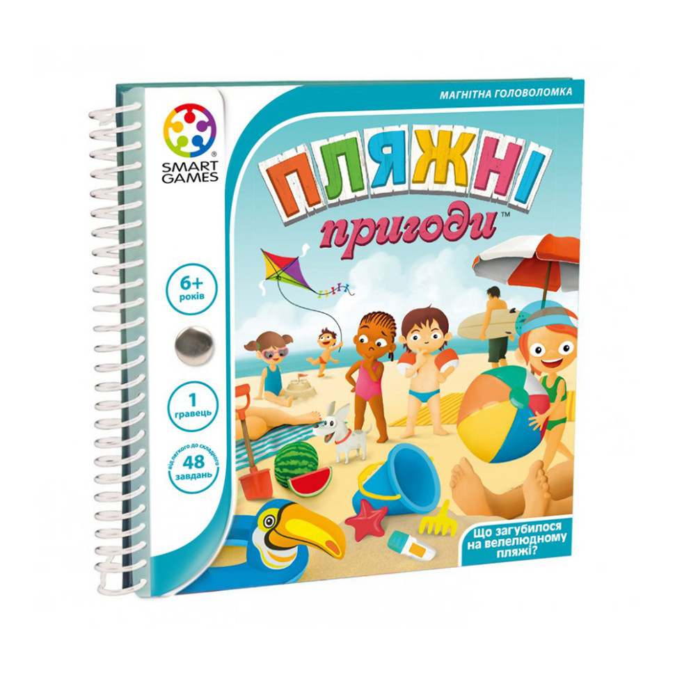 Toys under best sale 300