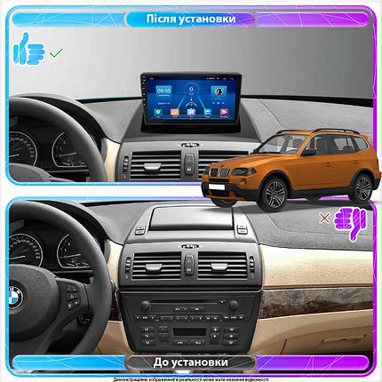 Штатна магнітола Lesko для BMW X3 I (E83) 2003-2006 екран 9" 6/128Gb 4G Wi-Fi GPS Top, фото 2