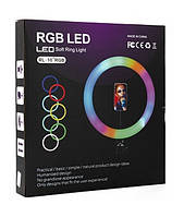 Кольцевая лампа RGB Led RL-10 ( лампа блогера цветная) 26см