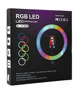 Кільцева лампа RGB Led RL-10 (лампа блогера кольорова) 26 см