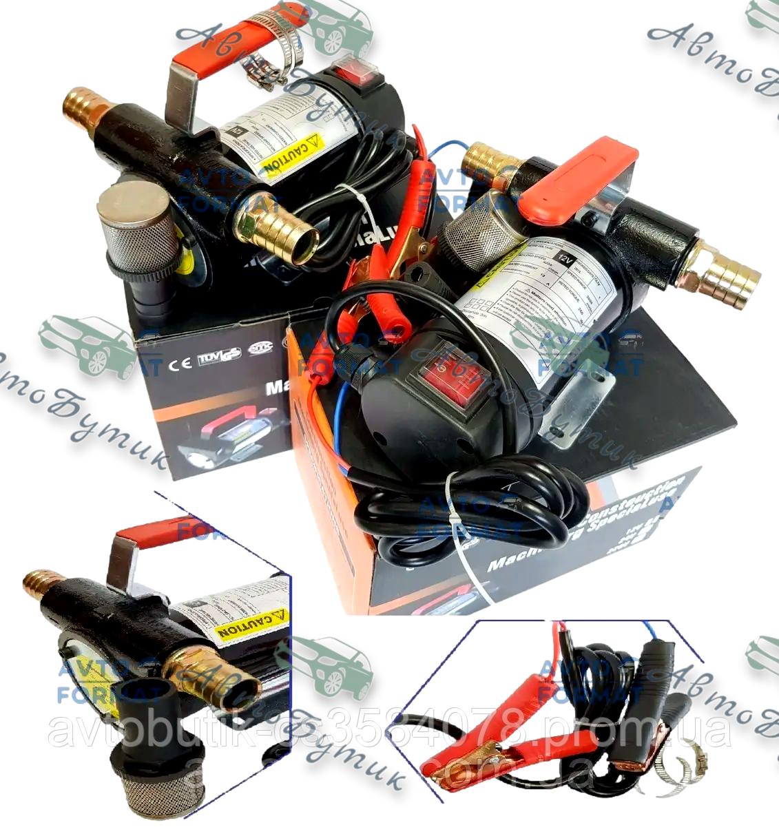 Насос топливоперекачивающий помповий 24V, фото 1