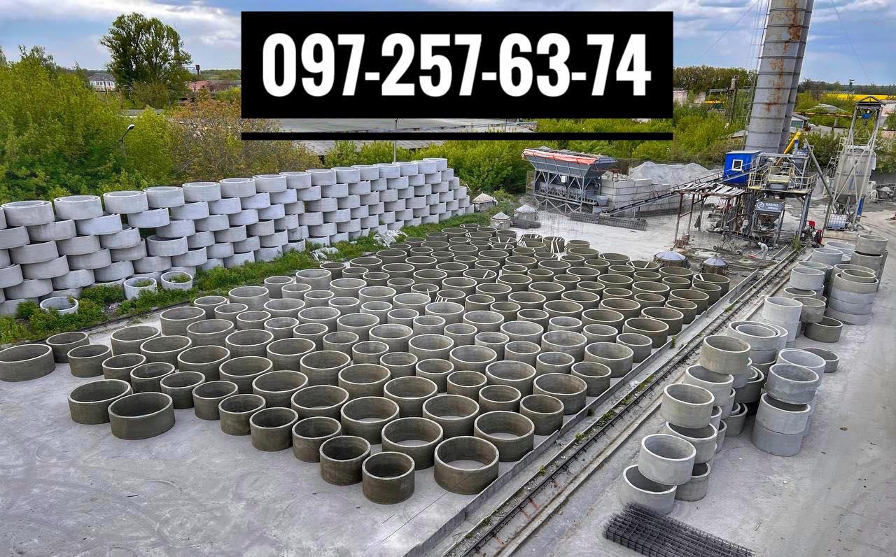 Кольца бетонные канализационный 1м, 1.5м, 2м, - фото 6 - id-p4884319