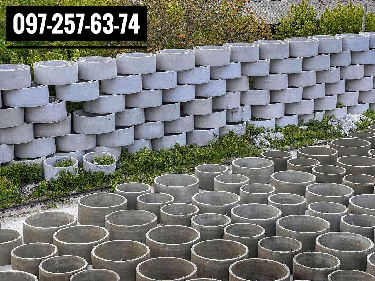 Кольца бетонные канализационный 1м, 1.5м, 2м, - фото 5 - id-p4884319
