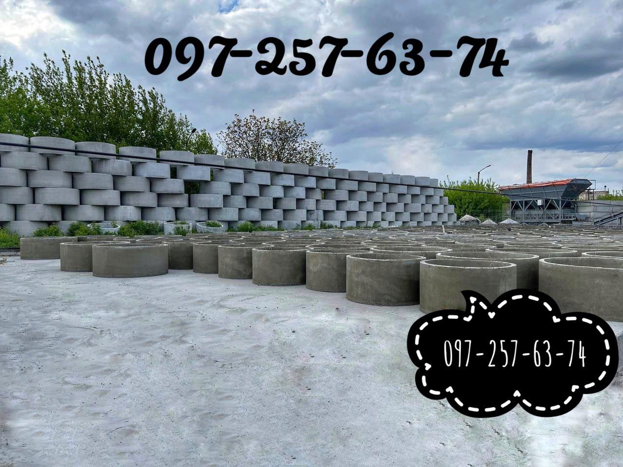 Кольца бетонные канализационный 1м, 1.5м, 2м, - фото 4 - id-p4884319