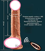 Максимально реалістичний фалоімітатор вібратор на присосці з пультом, фото 5