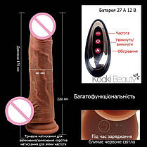 Максимально реалістичний фалоімітатор вібратор на присосці з пультом, фото 4