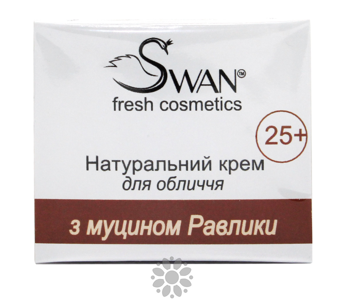 Натуральний крем для обличчя з муцином равлики 25 плюс, 50 мл, Swan
