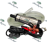 Насос заглибний для палива зі шлангом 24v 38d, фото 2