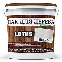 Кольоровий Лак для Дерева Lotus Глянець Білий 1 л