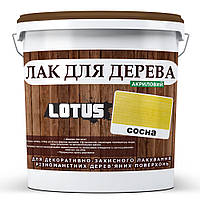 Цветной Лак для Дерева Lotus Глянец Сосна 5 л