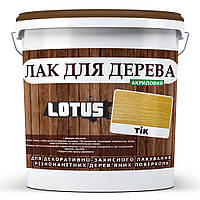 Цветной Лак для Дерева Lotus Глянец Тик 3 л