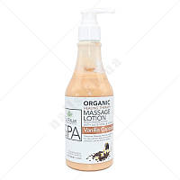 LA PALM Healing Therapy Massage Lotion / Vanilla Cappuccino - Капучино с ванилью 236 мл