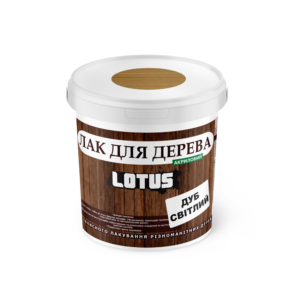 Кольоровий Лак для Дерева Lotus Глянець Світлий дуб 0.5 л, фото 1