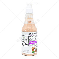 LA PALM Healing Therapy Massage Lotion / Coconut Cream - Кокосовый крем 236 мл