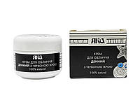 Крем для обличчя денний з червоною ікрою, 30 мл, Яка