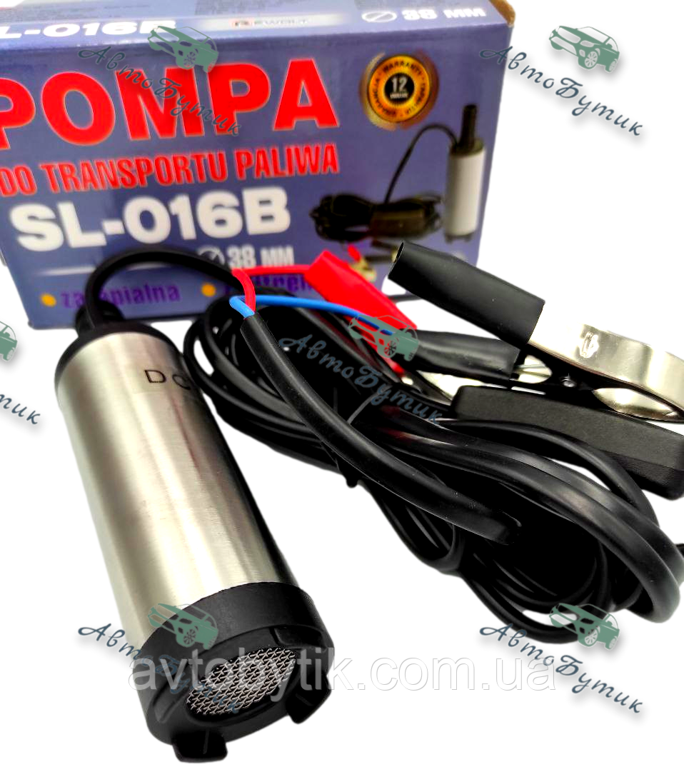 Заглибний насос для перекачування палива 12V 38 мм