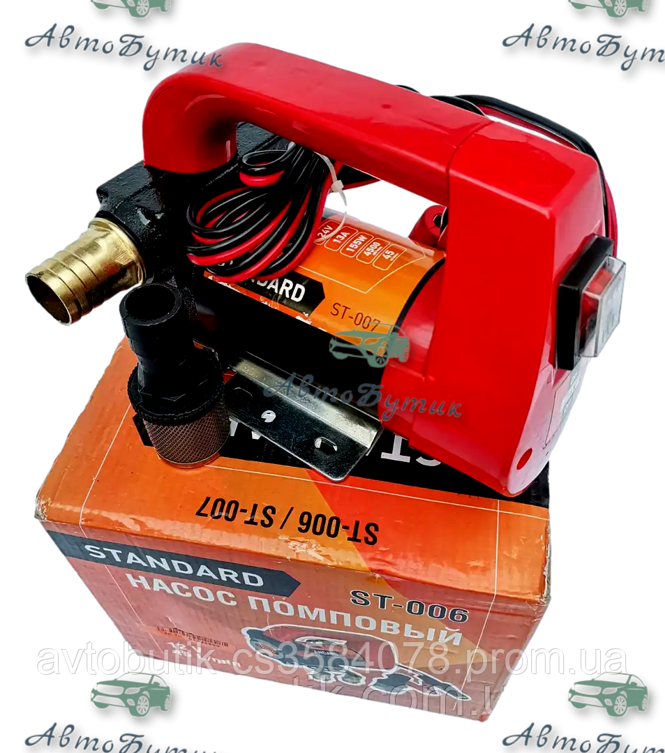 Помповий Насос топливоперекачивающий STANDART 12B, фото 1