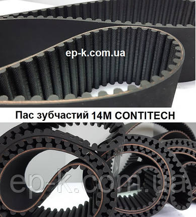 Пас зубчастий 8М (RPP14) CONTITECH SYNCHROFLEX, будь-яка ширина, фото 1