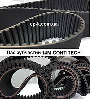 Ремень зубчатый 14М (RPP14) CONTITECH SYNCHROFLEX, любая ширина