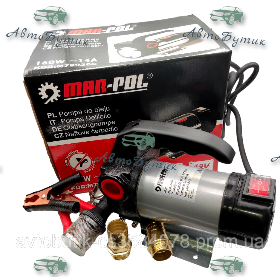 Насос для перекачки топлива 12В MAR-POL, фото 1