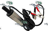 Насос перекачування палива Електронасос, помпа для перекачування дизельного палива 12V