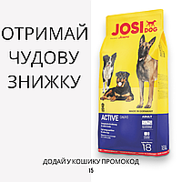 JosiDog (Йозидог) Active сухой корм для взрослых собак для силы и выносливости, 15 кг