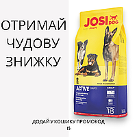 JosiDog Active сухий корм для дорослих собак для сили і витривалості, 15 кг